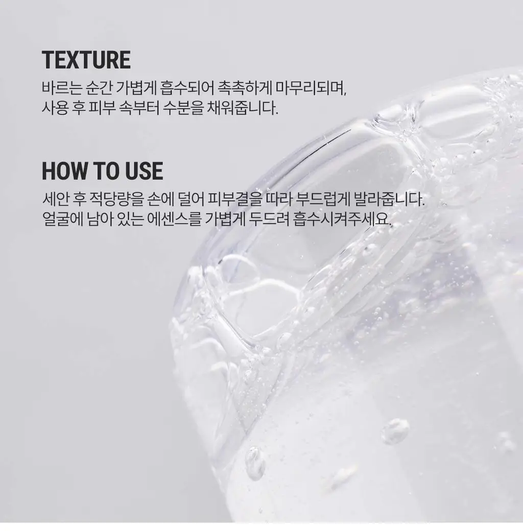 [역대급 이벤트/SNS대란템] 로벡틴 히알루론산 에센스 180ml 리필기획(+리필 120ml) 상세페이지 21